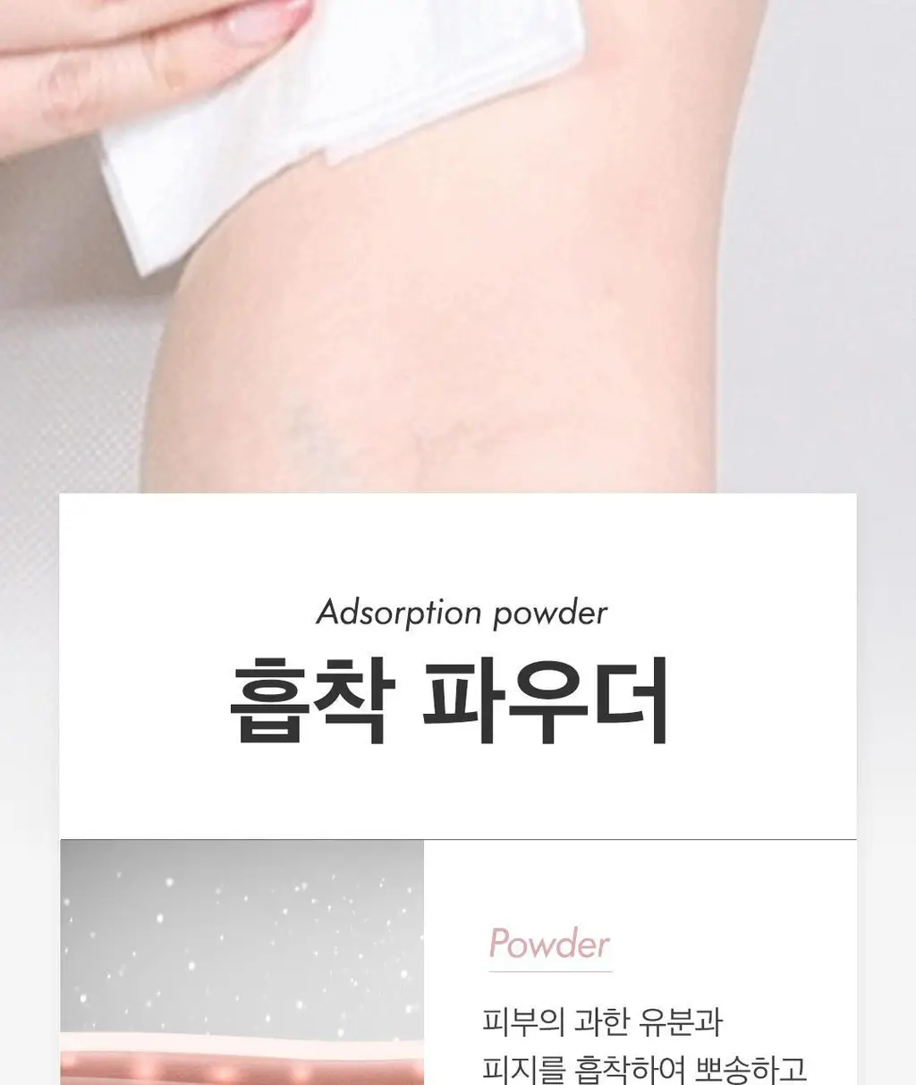 [1+1단독기획] 아리얼 스무스앤퓨어 쿨링 데오 티슈 20매 1+1 기획 3종 택1 상세페이지 71